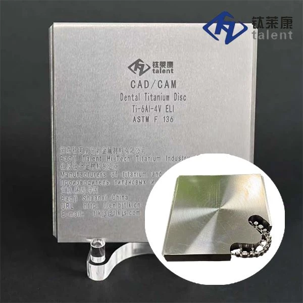 ASTM F67 ডেন্টাল টাইটানিয়াম ব্লক